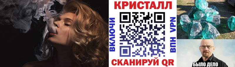 АМФЕТАМИН 97%  Янаул 
