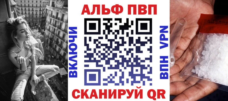 APVP СК КРИС  где купить   Янаул 
