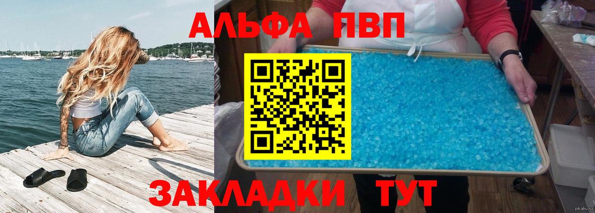 А ПВП СК КРИС Янаул