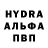 БУТИРАТ GHB Ilnaz Hubbatullin