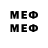 МЕФ 4 MMC Darth_of_Blood