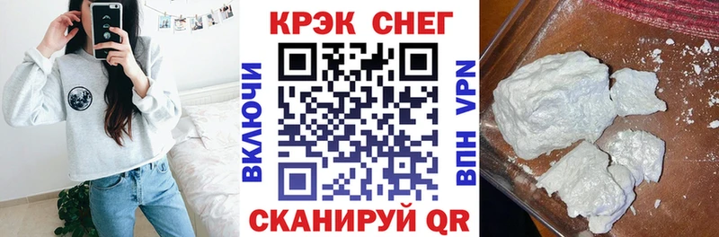 даркнет сайт Янаул COCAIN 98%