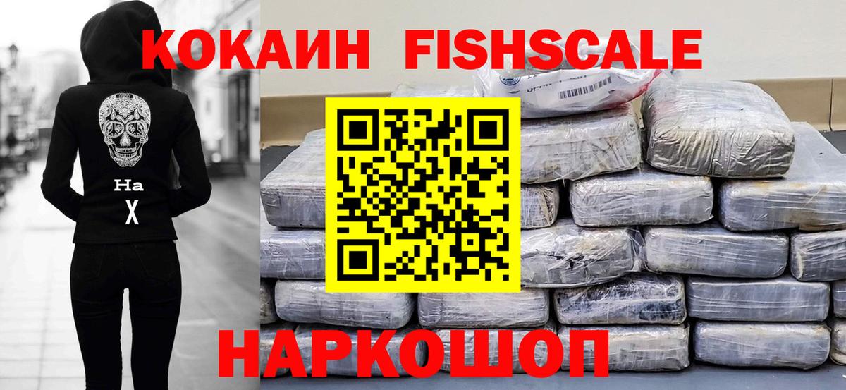 COCAIN Колумбийский Янаул