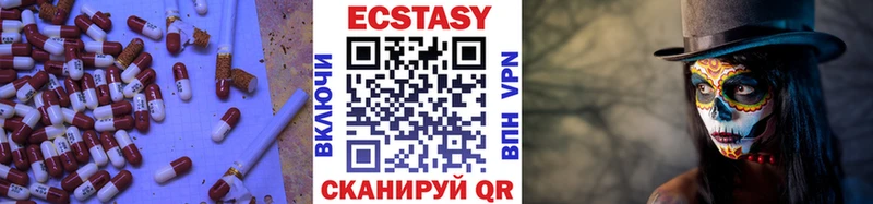 наркотики  Янаул  ЭКСТАЗИ louis Vuitton 