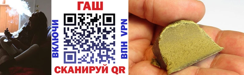 Гашиш Cannabis мега зеркало Янаул наркота