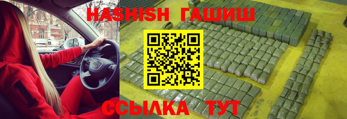 Янаул  Гашиш ice o lator  ГАШ  ГАШИШ ice o lator  Вход с VPN 