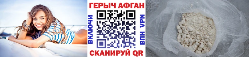 Героин гречка  OMG зеркало  Янаул 