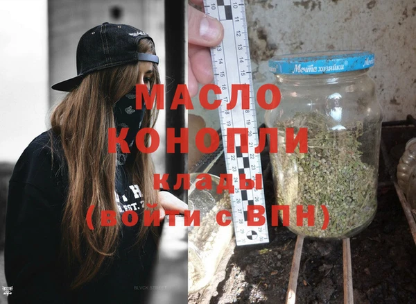 mdpv Осташков