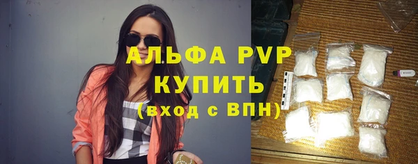 метамфетамин Няндома
