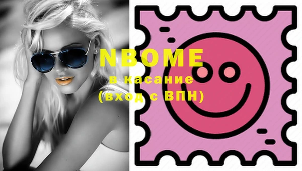 2c-b Нягань