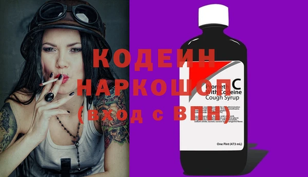 метамфетамин Няндома