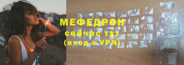 бутик Нязепетровск