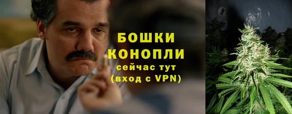 метамфетамин Няндома