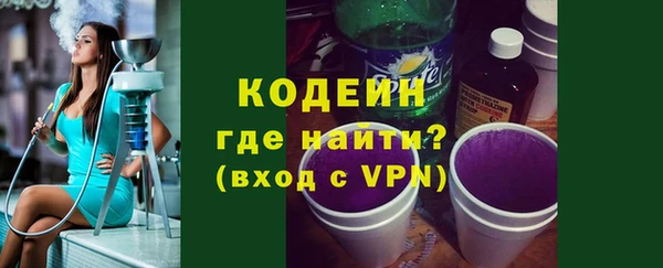 бутик Нязепетровск