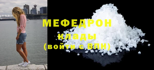метамфетамин Няндома