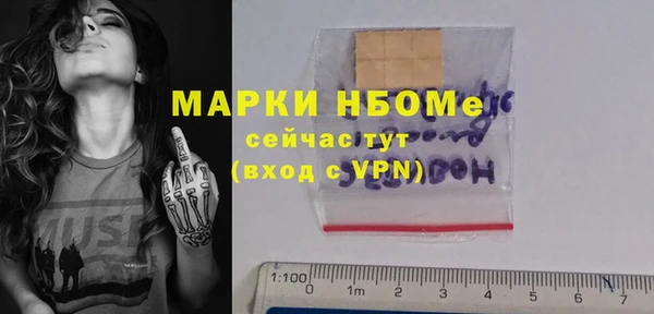 метамфетамин Няндома