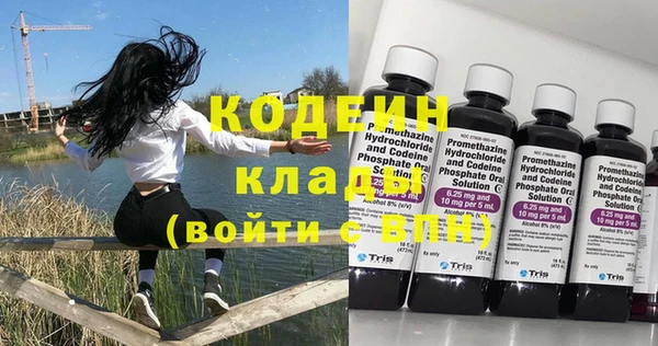 бутик Нязепетровск