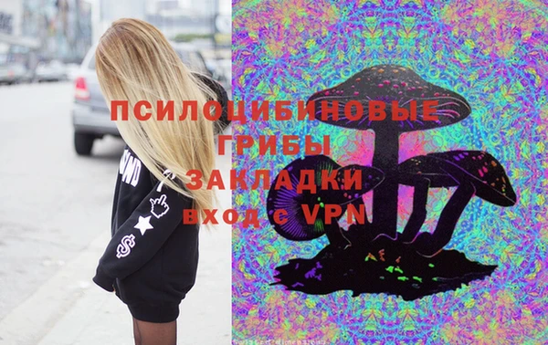 бутик Нязепетровск