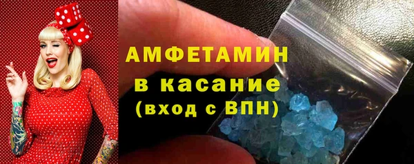 бутик Нязепетровск
