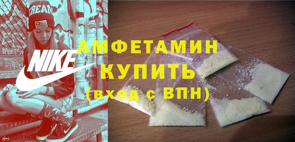 бутик Нязепетровск