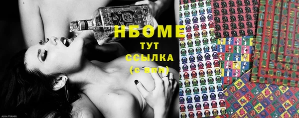метамфетамин Няндома