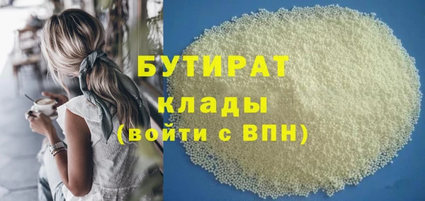 2c-b Нягань