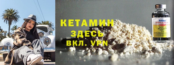 метамфетамин Няндома