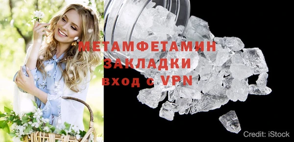 бутик Нязепетровск