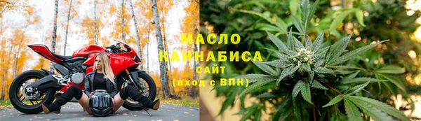 метамфетамин Няндома