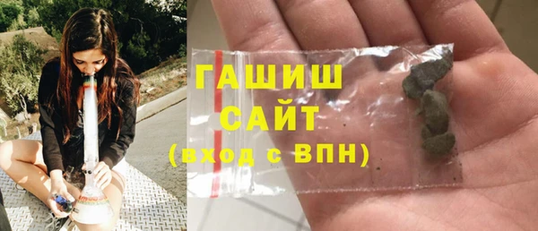 метамфетамин Няндома