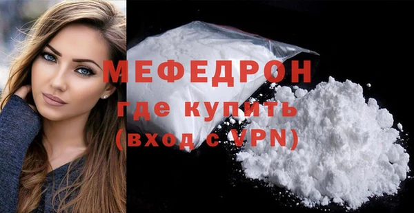 метамфетамин Няндома