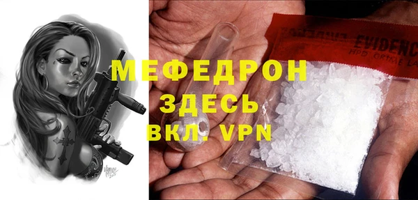 бутик Нязепетровск