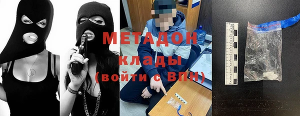 метамфетамин Няндома