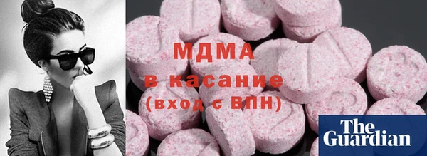 метамфетамин Няндома
