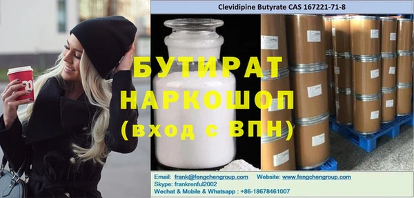 2c-b Нягань