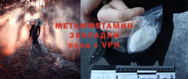 2c-b Нягань