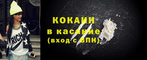 бутик Нязепетровск