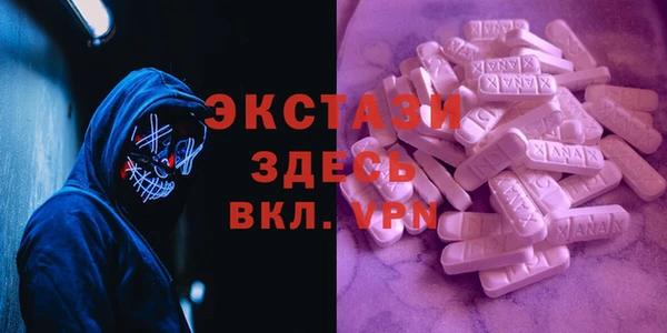 метамфетамин Няндома