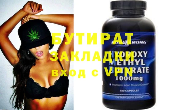 метамфетамин Няндома