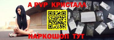 кокаин Ипатово