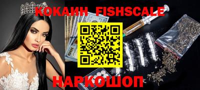 кокаин Ипатово