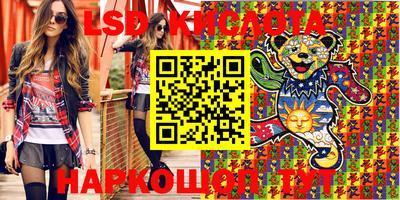 гидропоника Ирбит