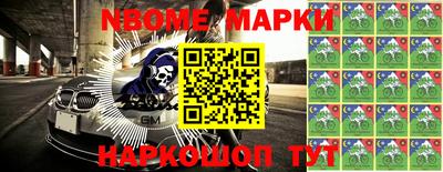 кокаин Ипатово