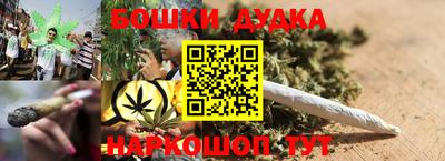кокаин Ипатово
