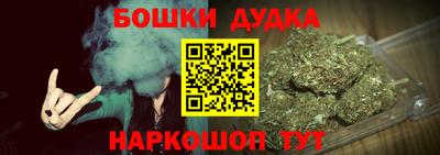 кокаин Ипатово