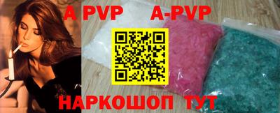 кокаин Ипатово