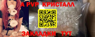 кокаин Ипатово
