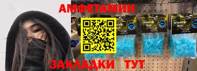 кокаин Ипатово