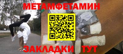кокаин Ипатово