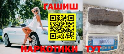 герыч Изобильный